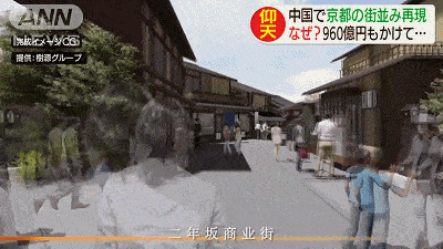 日本不必再去了,中国花960亿日元,