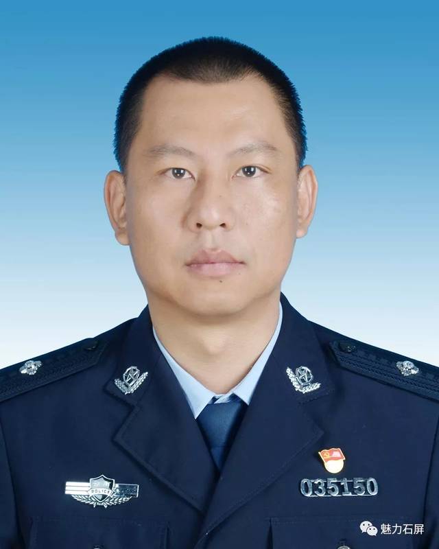 中共石屏县委组织部县管干部任前公示
