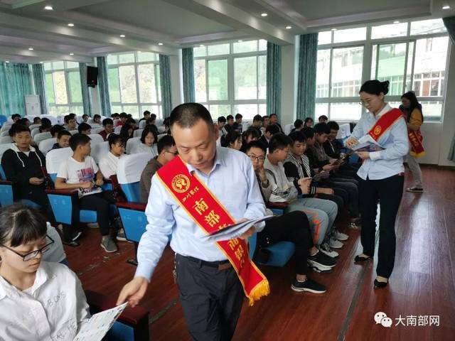 南部伏虎中学开展非法"校园贷"答题闯关活动!