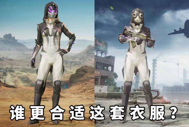 和平精英:蜘蛛突变者套装,面罩替换成鹰眼刺客面罩,更