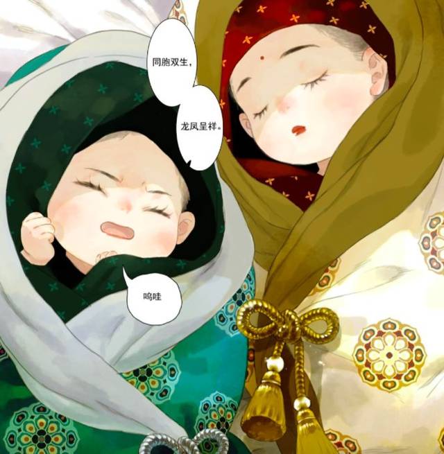 新书书友会 | 漫画家夏达携新作《步天歌.1》惊喜亮相