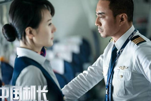 电影《中国机长》根据2018年5月14日四川航空3u8633航班机组发生的