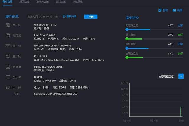 奏响光追显卡性价比最强音,微星rtx2060super万图师玩转新游