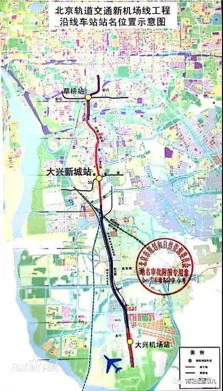 定了!北京规划多条轨道交通!r4线出炉!
