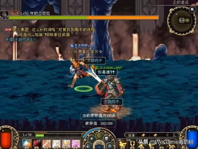 DNF:60版本怀旧服呼声太高,但100%还原无出