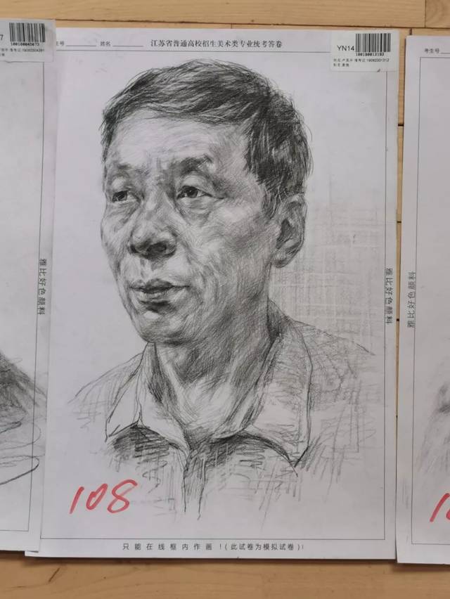 2020届江苏美术联考一模高分卷,带着依旧美翻天的色彩