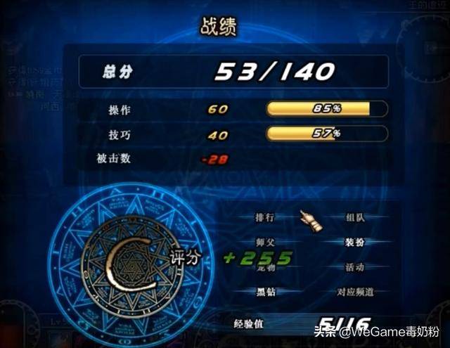 DNF:60版本怀旧服呼声太高,但100%还原无出