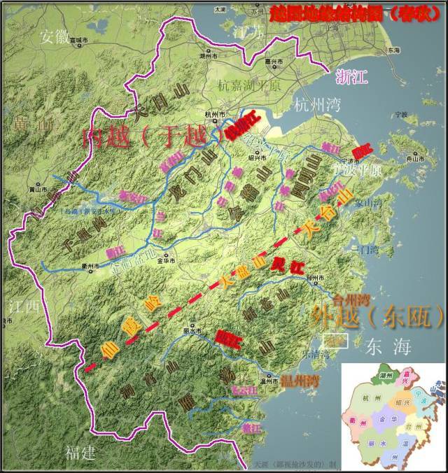 (阅读时请参阅〈越国地缘结构图(春秋)〉.