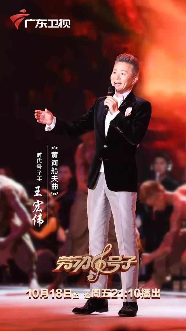男高音歌唱家王宏伟,是国内首屈一指的实力唱匠.