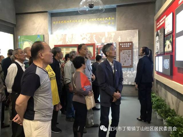 参观宜兴党史陈列馆,重温党的光辉历史