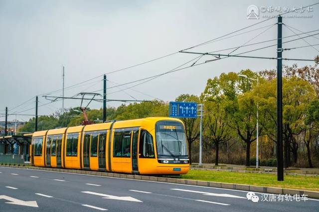 上海松江有轨电车(悬浮铰接型)