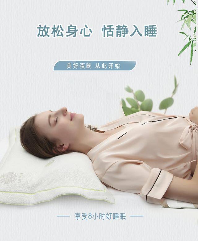 睡眠用七木枕,用睡眠养生的妙招,这些你都知道吗?