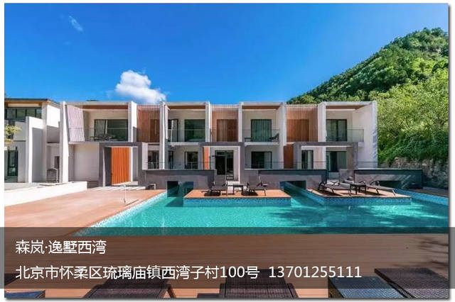 你满足了我对民宿的所有期待和幻想森岚逸墅西湾