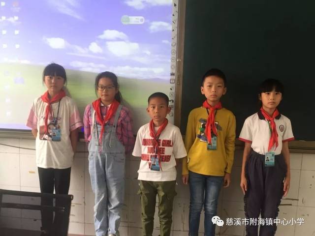 【童乐·话文明】附海镇中心小学第六周文明之星