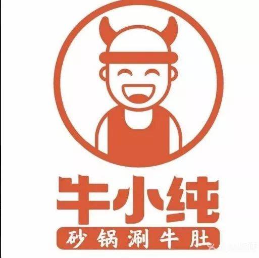 8元抢148元3-4人砂锅串串套餐!涮牛肚 羊肉 午餐肉 涮菜 锅底 小料