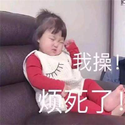 生气表情包可爱小女孩版|哼,我生气了,哄不好的那种