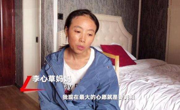 李心草事件再次给家长提个醒:家有女儿,一定要告诉她的4句话