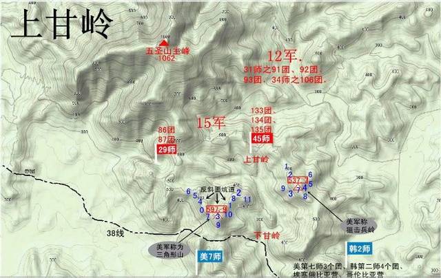 抗美援朝战争最惨烈的战役!上甘岭战役打出了国威军威