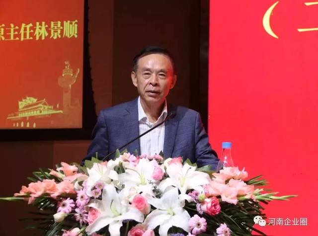 后羿集团董事长吴红云连任河南省龙乡商会会长!