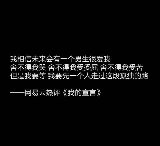 总有人死性不改,觉得自己是个例外,拼命的去爱!