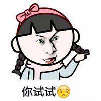 生气表情包搞笑带字版合集|我生气了,马上安慰我