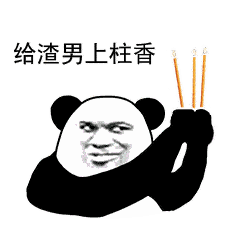 设计 矢量 矢量图 素材 240_240 gif 动态图 动图