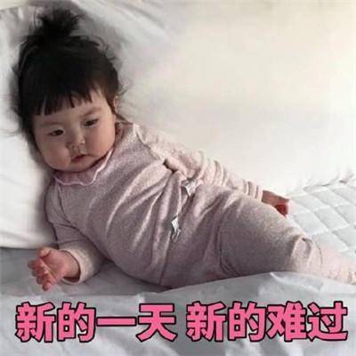 生气表情包可爱小女孩版|哼,我生气了,哄不好的那种