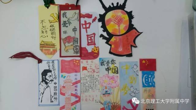 开展精美书签设计活动——结合"我爱你,中国"的主题,通过绘画设计