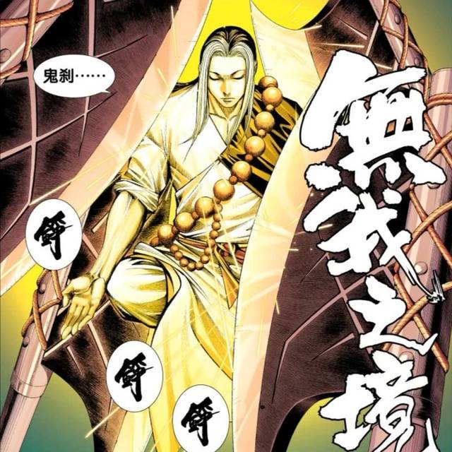 西行纪:如来大神的愤怒之力有多强?不到迫不得已,如来