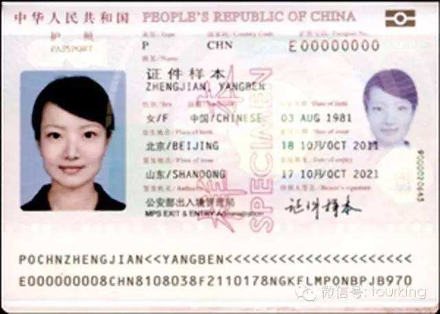签证办理技巧大揭秘:护照与签证的关系