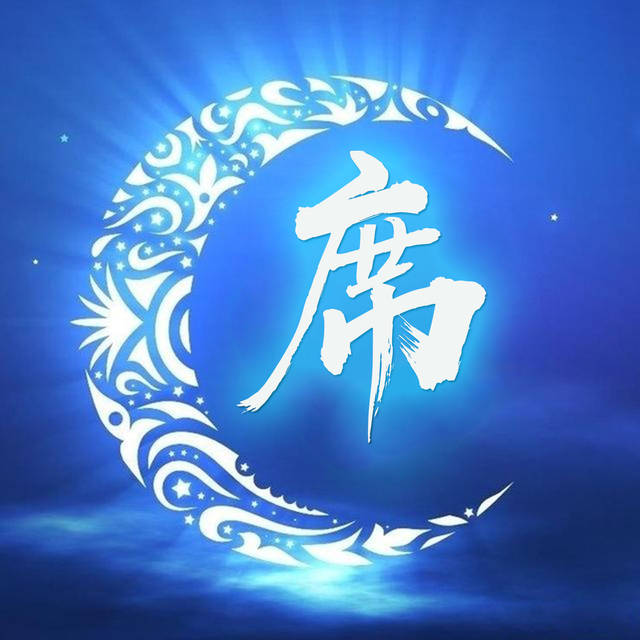 35张新款个性微信姓氏头像,快来看!