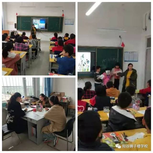 满目芳菲,撷锦拾翠——阳谷狮子楼学校小学部艺体组十