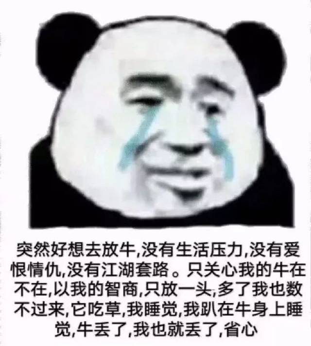 (超多图)你的表情包不足,请及时充值表情包!