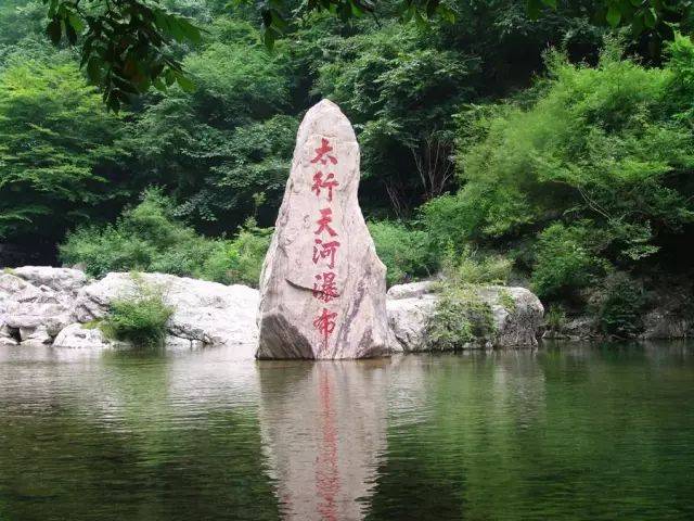 自然猕猴保护区,河南省著名风景区,河南省十佳景区——【八里沟景区】