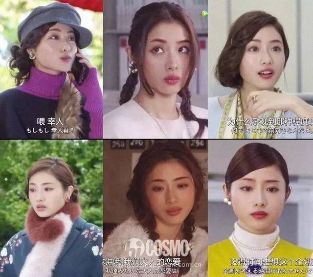 "去百度词条里搜索石原里美的这部旧剧,会发现这是它的第一定义标签.