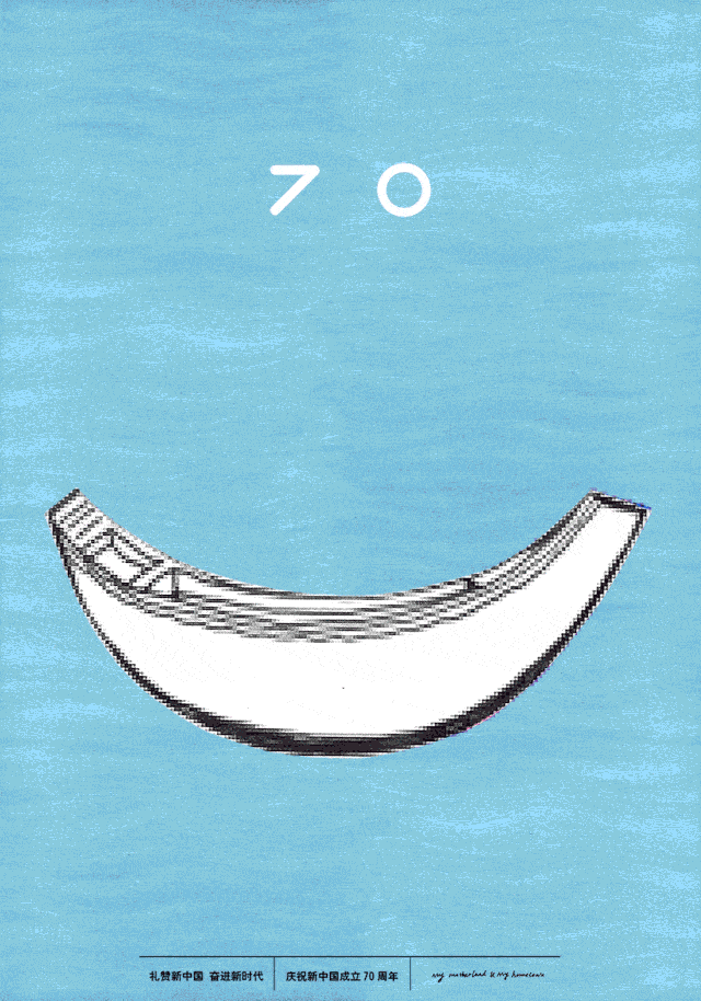 济南站 ——