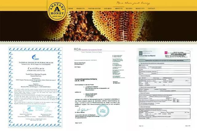 arataki品牌蜂胶网站上的证书及质检报告