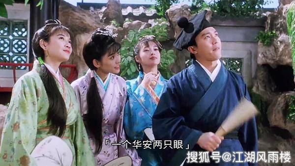 《唐伯虎点秋香》里的宣萱,蓝洁瑛,一个演夏香,一个演唐夫人
