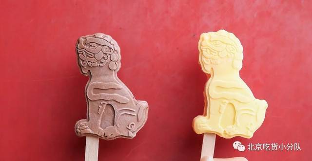 雪糕由故宫冰窖出品,灵感来自故宫房顶上的琉璃脊兽,造型和石狮子有