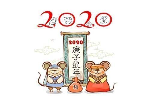 2020年犯太岁四生肖要注意小人作祟,懂得化解才能高枕