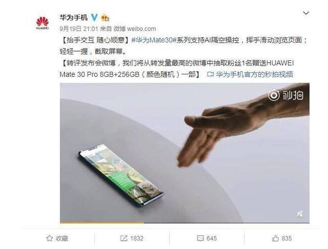 华为手势操作被取消,网友:谷歌霸权太严重