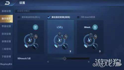 《王者荣耀》千场露娜教学 怎样的操作设置玩