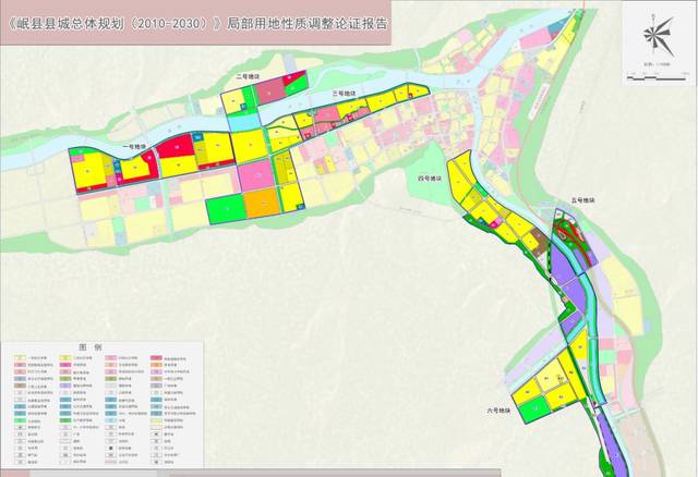 关于《岷县总体规划(2010—2030)局部用地性质调整的公示