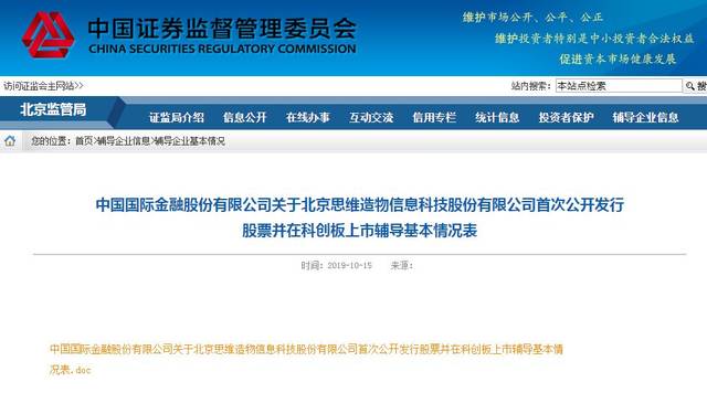 科麽罗人口_人口普查(2)
