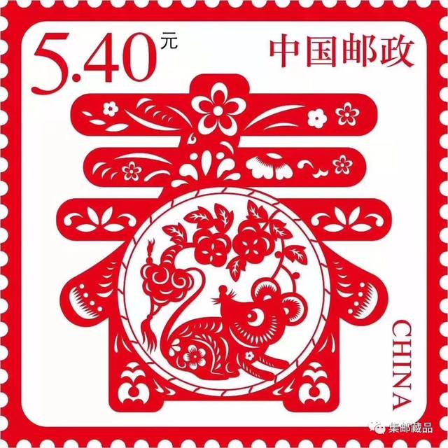 抢先看!2020《生肖鼠》贺年邮票 贺年卡图案曝光!