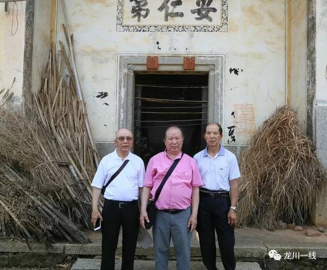 【高清视频】海外华侨侨领回龙川车田寻根拜祖