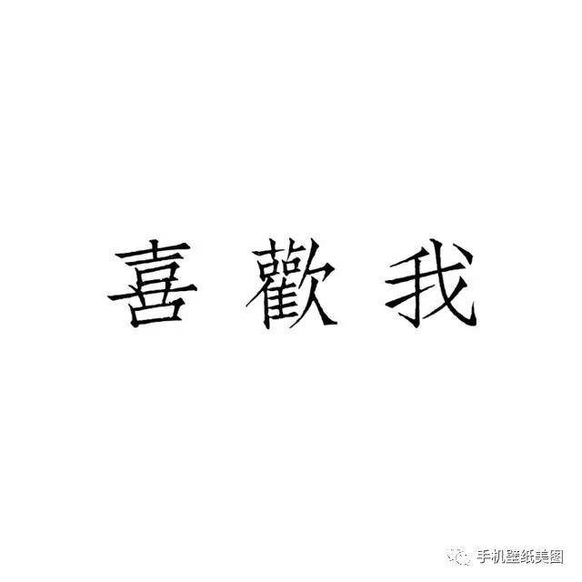 抖音超火纯文字头像,情侣头像大全