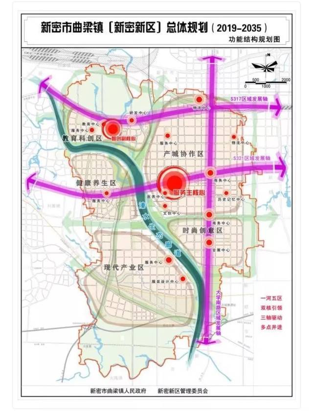 密杞大道(省道321)两条东西向区域发展轴,贯穿新密新区的大学南路南北