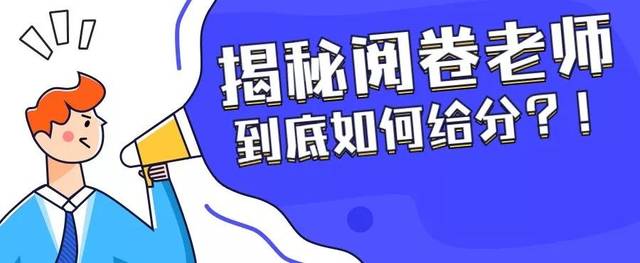 每年自考通过率那么低,啊阅卷老师刻意压分吗?