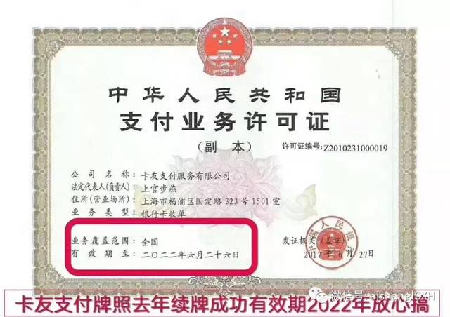 逍遥推手是什么?